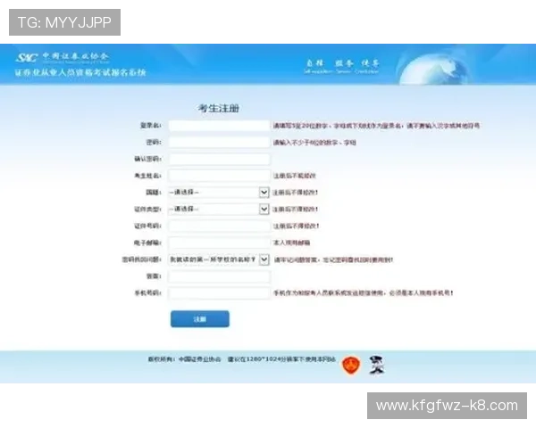 凯发集团会员注册流程图详细步骤解析与操作指南 凯发集团会员注册流程图详细步骤解析与操作指南