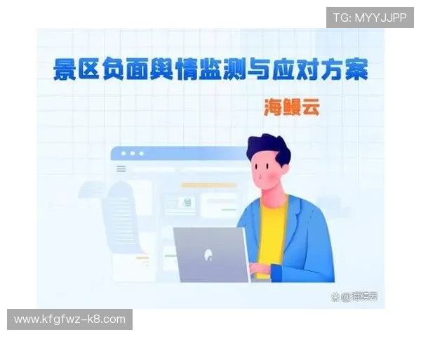 凯发集团网页版登录入口:登录入口更新通知与安全提示汇总 凯发集团网页版登录入口:登录入口更新通知与安全提示汇总