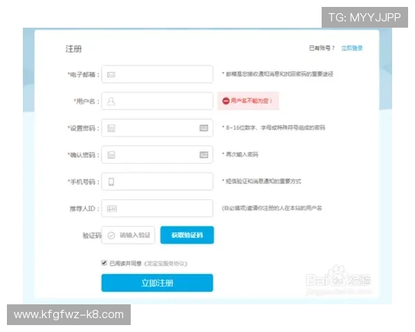 了解凯发集团会员注册步骤及所需费用，全面解析注册流程指南
