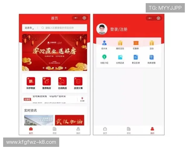 凯发线上登录入口app优惠活动不断，丰富奖励等你来领取