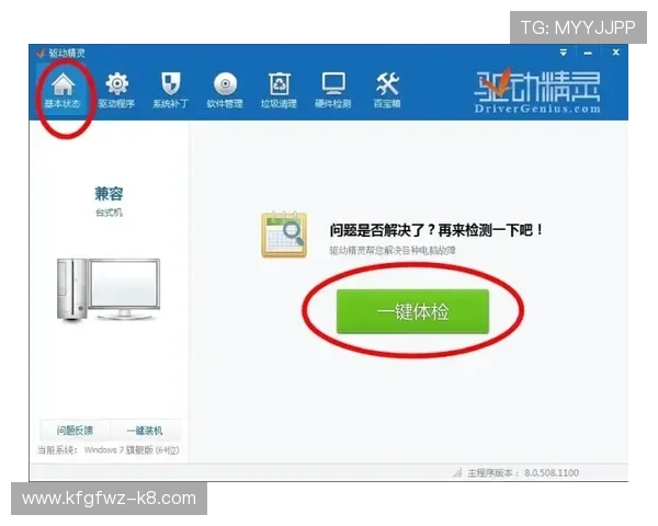 凯发会员登录官网入口：官方入口更新及常见问题解答