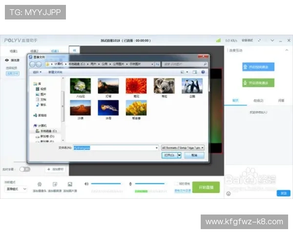 凯发直播旗舰厅客户端：操作简便界面设计带来极佳用户体验