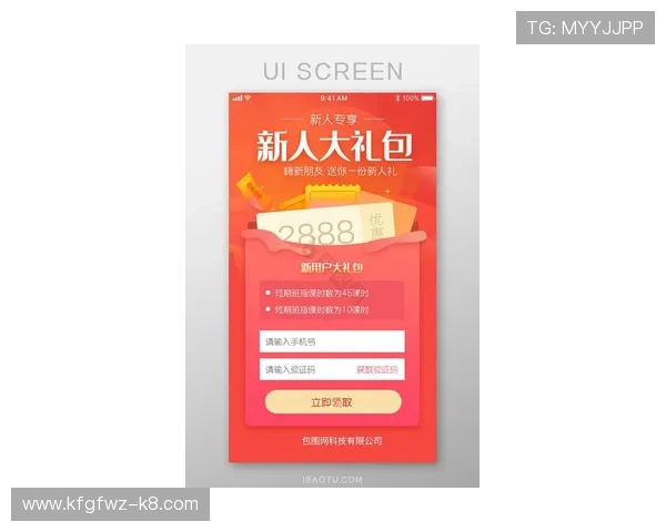 最新优惠尽在现金真人app下载界面,秒领惊喜红包和礼包 最新优惠尽在现金真人app下载界面,秒领惊喜红包和礼包