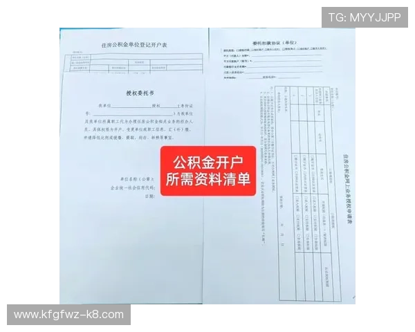 凯发线上开户怎么开需要准备哪些资料，完整指南教你轻松完成开户流程