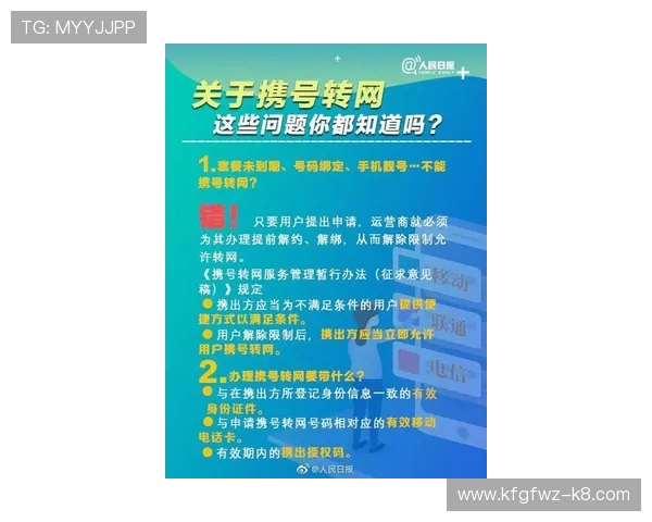 查找凯发地址登录入口,全面解读安全登录的注意事项 查找凯发地址登录入口,全面解读安全登录的注意事项