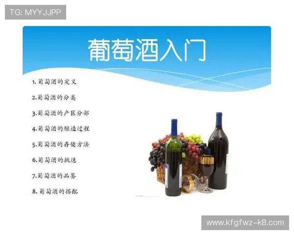 葡:葡萄酒的历史与文化背景介绍以及品鉴技巧的全面解析 葡:葡萄酒的历史与文化背景介绍以及品鉴技巧的全面解析