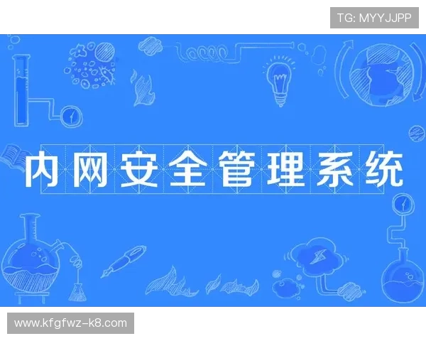 凯发后台管理中心：打造安全稳定的后台环境保障企业信息安全的关键系统