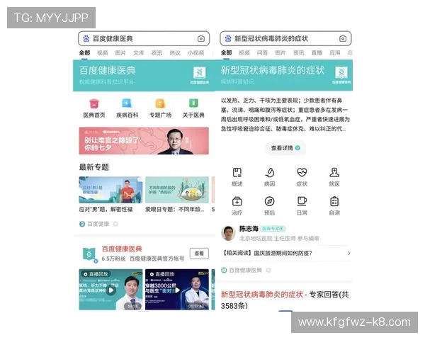 凯发k8入口网为用户提供多样化的游戏选择和优质服务