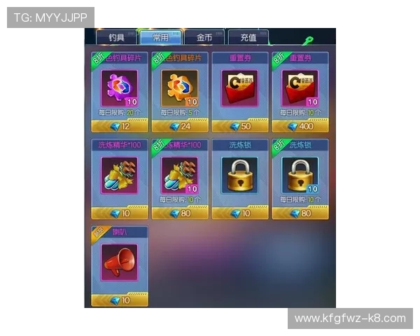 凯发PA捕鱼王高分技巧与奖励机制详解让你轻松赢取丰厚奖励