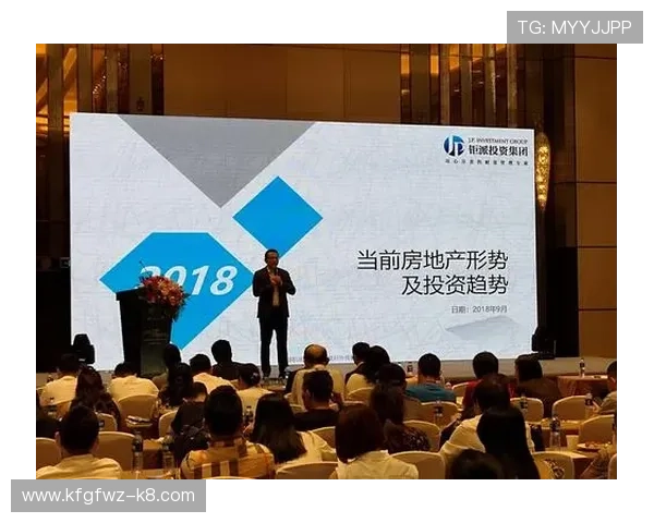 凯发房地产有限公司的房地产投资策略与市场前景分析报告