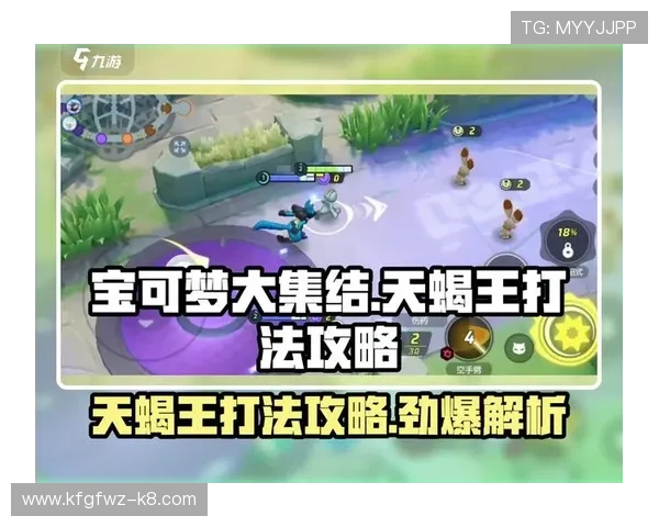 PA视讯大神带你轻松掌握高端技巧提升游戏胜率的实用攻略