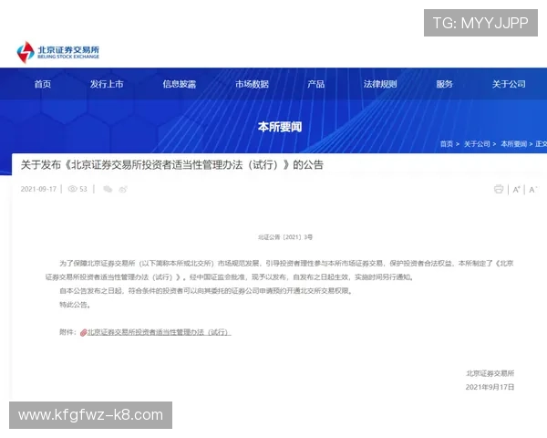 凯发体育开户注册常见问题解答帮助用户解决注册过程中遇到的各种难题