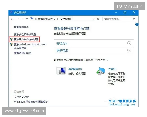 凯发体育客服网页版登录入口常见问题解答帮助用户解决登录过程中遇到的各种难题