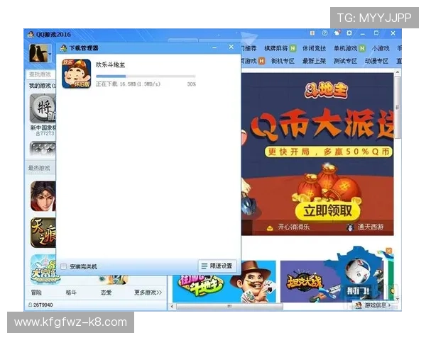 凯发下载手机端的操作指南，助你轻松掌握游戏下载与安装技巧