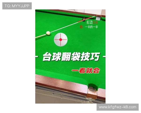 凯发娱乐滚球盘最新玩法介绍及实用投注技巧助您轻松获胜