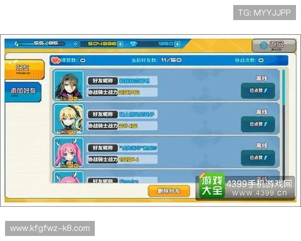 凯发游戏网站技术支持与安全措施详解保障游戏环境稳定流畅