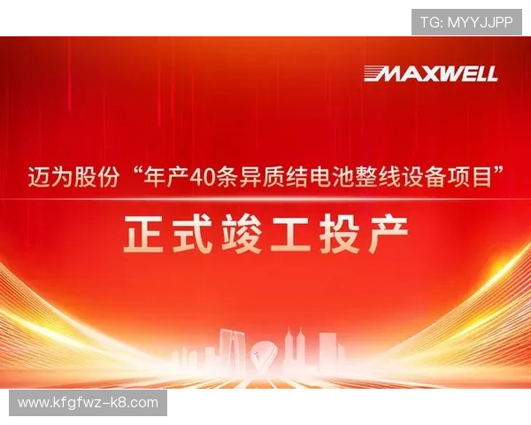 凯发登录网址官方入口推荐2024年最全最安全的登录地址保障账号安全 凯发登录网址官方入口推荐2024年最全最安全的登录地址保障账号安全