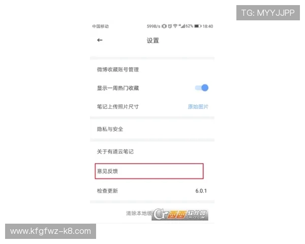 凯发电游app下载遇到问题怎么办，常见故障解决方案与客服联系方式