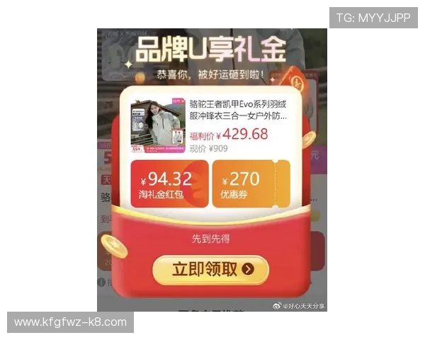 凯发娱乐真人版最新优惠活动不断,丰富的福利让玩家享受更多实惠与惊喜 凯发娱乐真人版最新优惠活动不断,丰富的福利让玩家享受更多实惠与惊喜