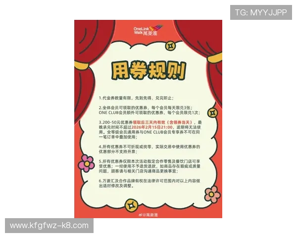 凯发国际最新优惠活动详细介绍助你轻松获取丰富奖励