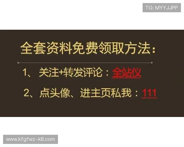 K8直营平台全面解析助你轻松掌握最新游戏运营策略与行业动态