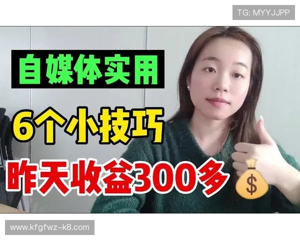 开元app安卓版本的优化技巧提升游戏体验的实用建议