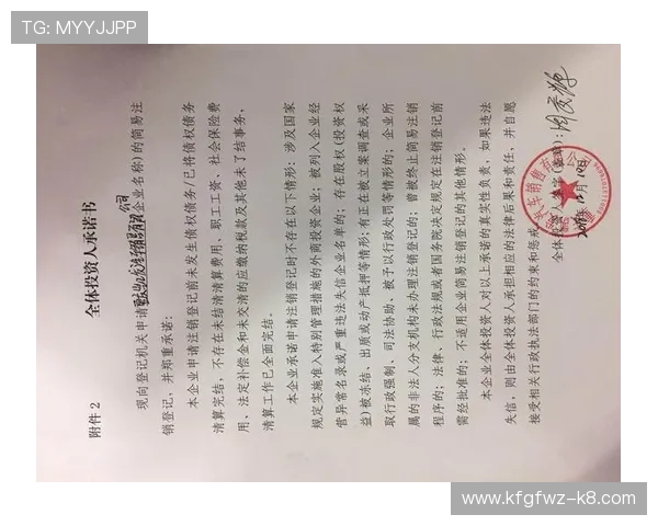 凯发手机娱乐官网旗舰店地址官方公告,详细介绍最新入口位置确保用户顺利登录体验 凯发手机娱乐官网旗舰店地址官方公告,详细介绍最新入口位置确保用户顺利登录体验
