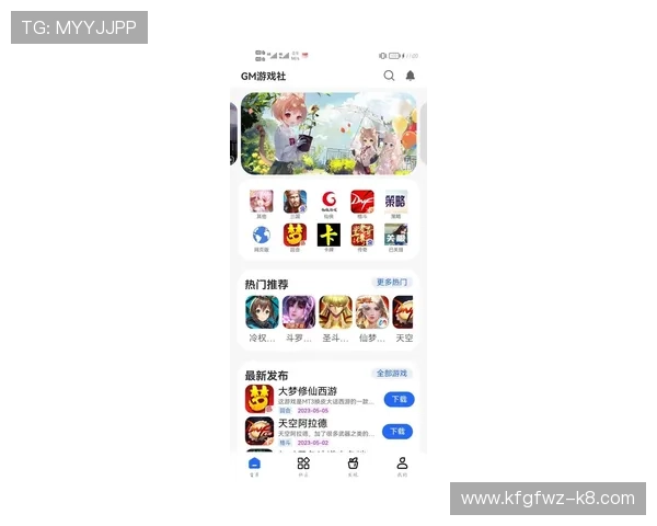 爱游戏全站app手机版带你畅享海量优质游戏资源与最新游戏资讯的最佳平台 爱游戏全站app手机版带你畅享海量优质游戏资源与最新游戏资讯的最佳平台