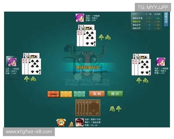 看四张牌抢庄牛牛玩法详解:规则、技巧与实战经验分享 看四张牌抢庄牛牛玩法详解:规则、技巧与实战经验分享