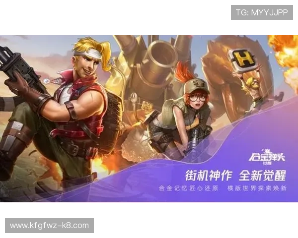 凯发游戏登陆免费下载，支持多设备同步登录，随时随地享受高品质游戏体验，乐趣无限