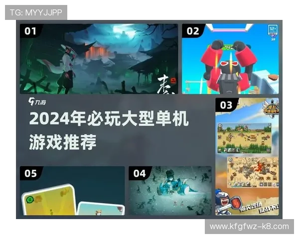 爱游戏网站：详细游戏攻略与技巧分享帮助玩家提升游戏水平快速取胜