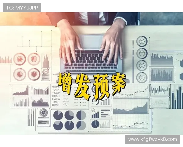 凯发电气拟定增募资3亿元以支持海外市场拓展战略