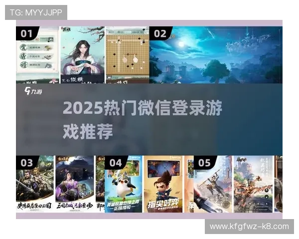 爱游戏平台官网登录入口官方渠道推荐，轻松登录畅玩最新热门游戏