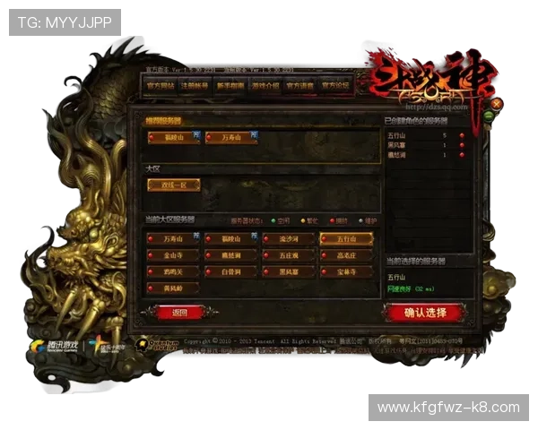 凯发官网登录地址官方最新入口指南帮助新手快速注册登录游戏