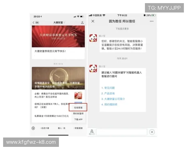 凯8娱乐客服服务体系全面介绍为玩家提供专业及时的在线支持