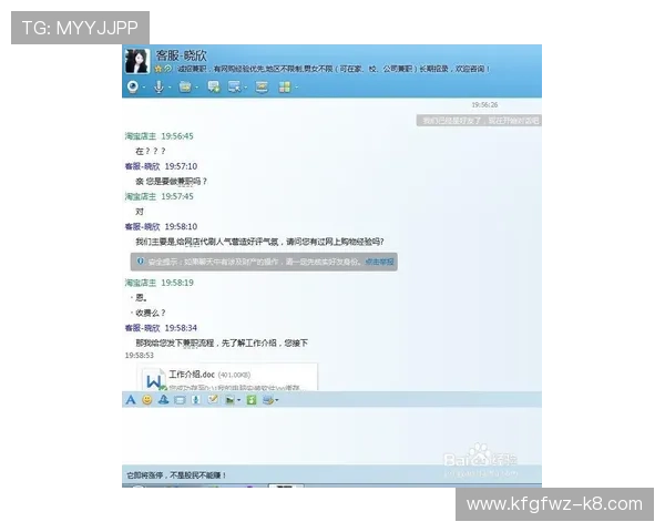 凯发JDB电子游戏注册流程与充值攻略新手必看快速上手指南