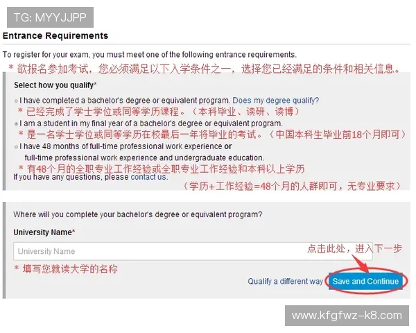 凯发在线官网登录流程详解，快速注册登录不再繁琐让你畅玩无忧