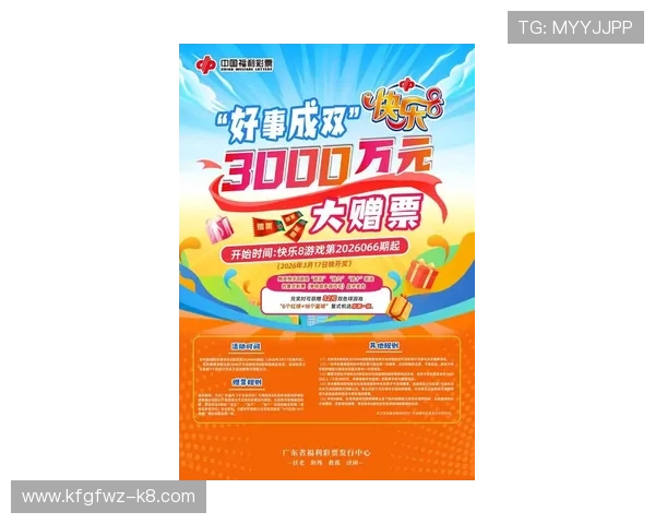 凯发体育在线登录官网首页提供最全面的游戏资讯与最新优惠活动推荐让你轻松畅享高品质线上娱乐体验