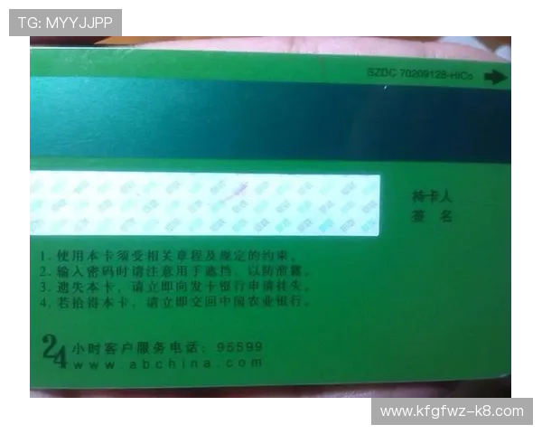 凯发娱乐集团会员注册后如何绑定银行卡，安全操作指南