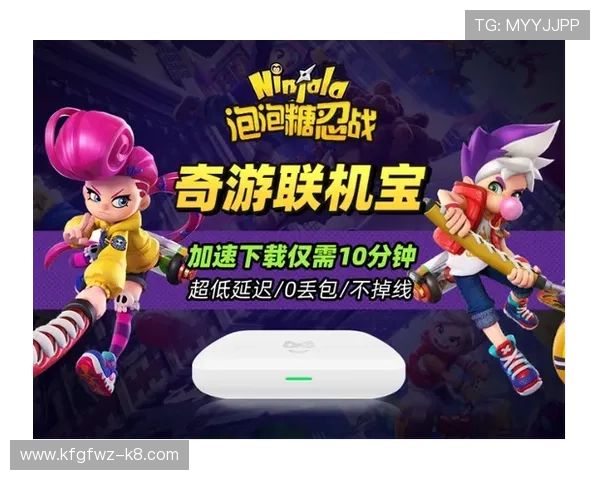 凯发电竞官网下载详细指南，快速注册登录体验专业电竞赛事直播