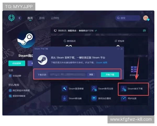 凯发网娱乐官网登录常见问题解答，帮助用户轻松解决登录难题
