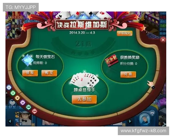 凯发闪电 21 点：多样奖金奖励等你来拿，开启属于你的21点赢金之旅