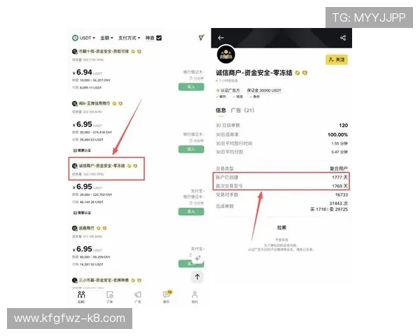 凯发集团官网首页网站为新手玩家提供详细注册指南与操作教程