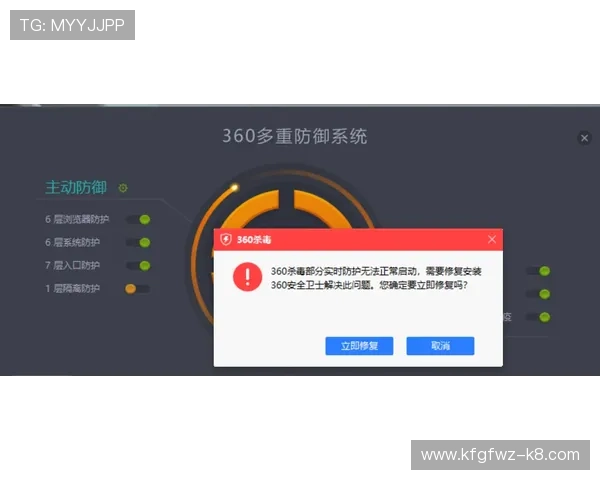 如何安全快速地下载凯发旗舰厅客户端确保无病毒无风险