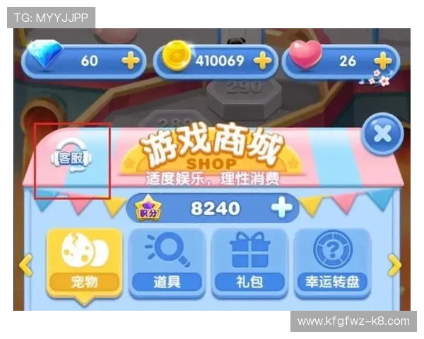 K8官方网客服支持全攻略，解决玩家在游戏过程中遇到的各种问题与疑问