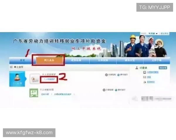 凯发注册游戏公司地址在哪里以及注册流程指南,助你轻松开启游戏创业之路 凯发注册游戏公司地址在哪里以及注册流程指南,助你轻松开启游戏创业之路