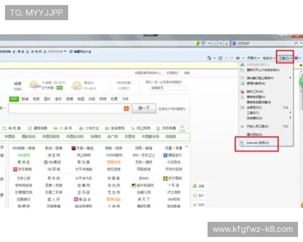 凯发网网站登录入口手机版下载常见错误及解决方法,确保顺利登录游戏账号 凯发网网站登录入口手机版下载常见错误及解决方法,确保顺利登录游戏账号