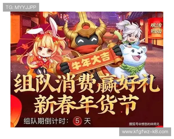 最新k8娱乐注册登录优惠活动，助你轻松赢取丰富奖励和专属福利
