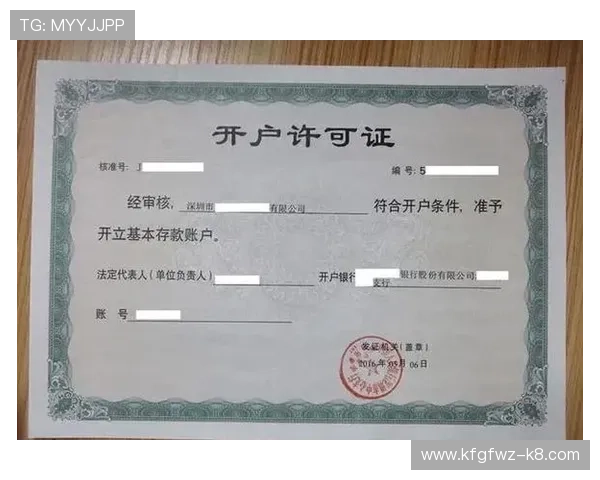 全面解析凯发开户流程详细步骤图确保用户顺利完成账户注册操作
