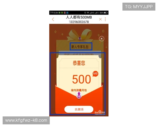 凯发登录首页优惠券怎么领最全攻略让你轻松掌握领取步骤享受更多优惠福利